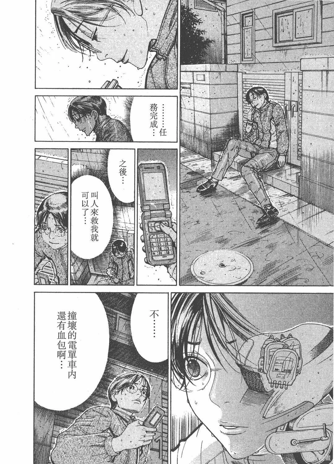 第16卷 第113页