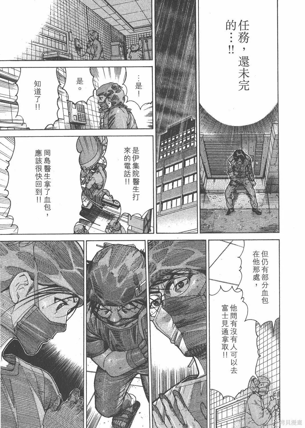 第16卷 第114页