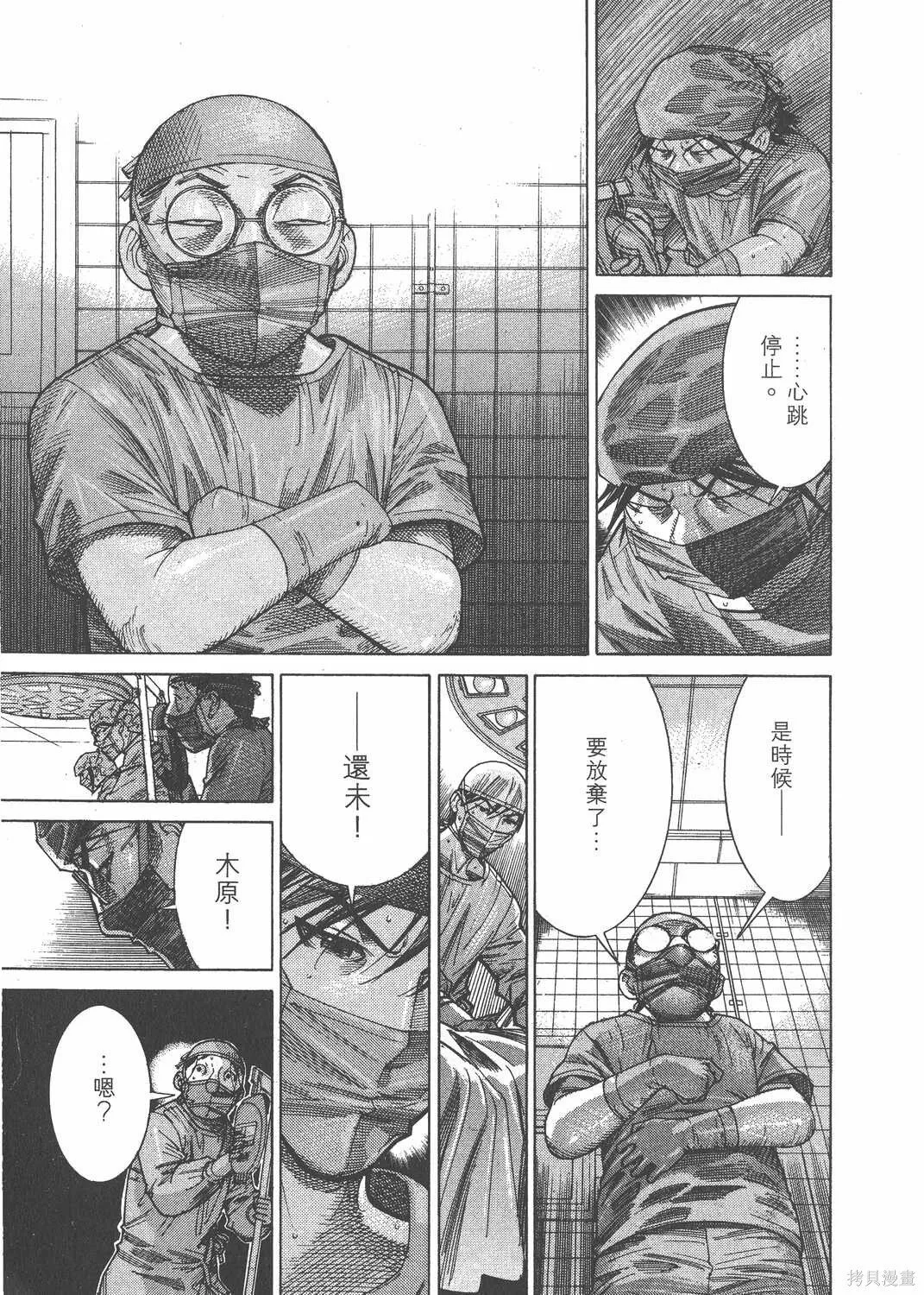 第16卷 第116页