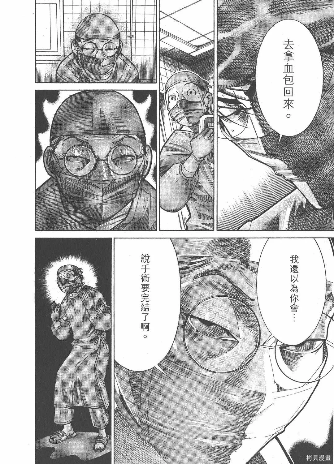 第16卷 第117页