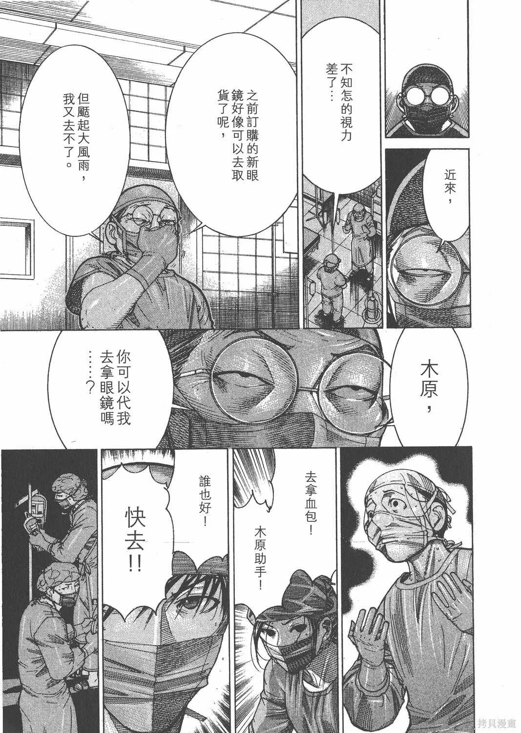 第16卷 第118页