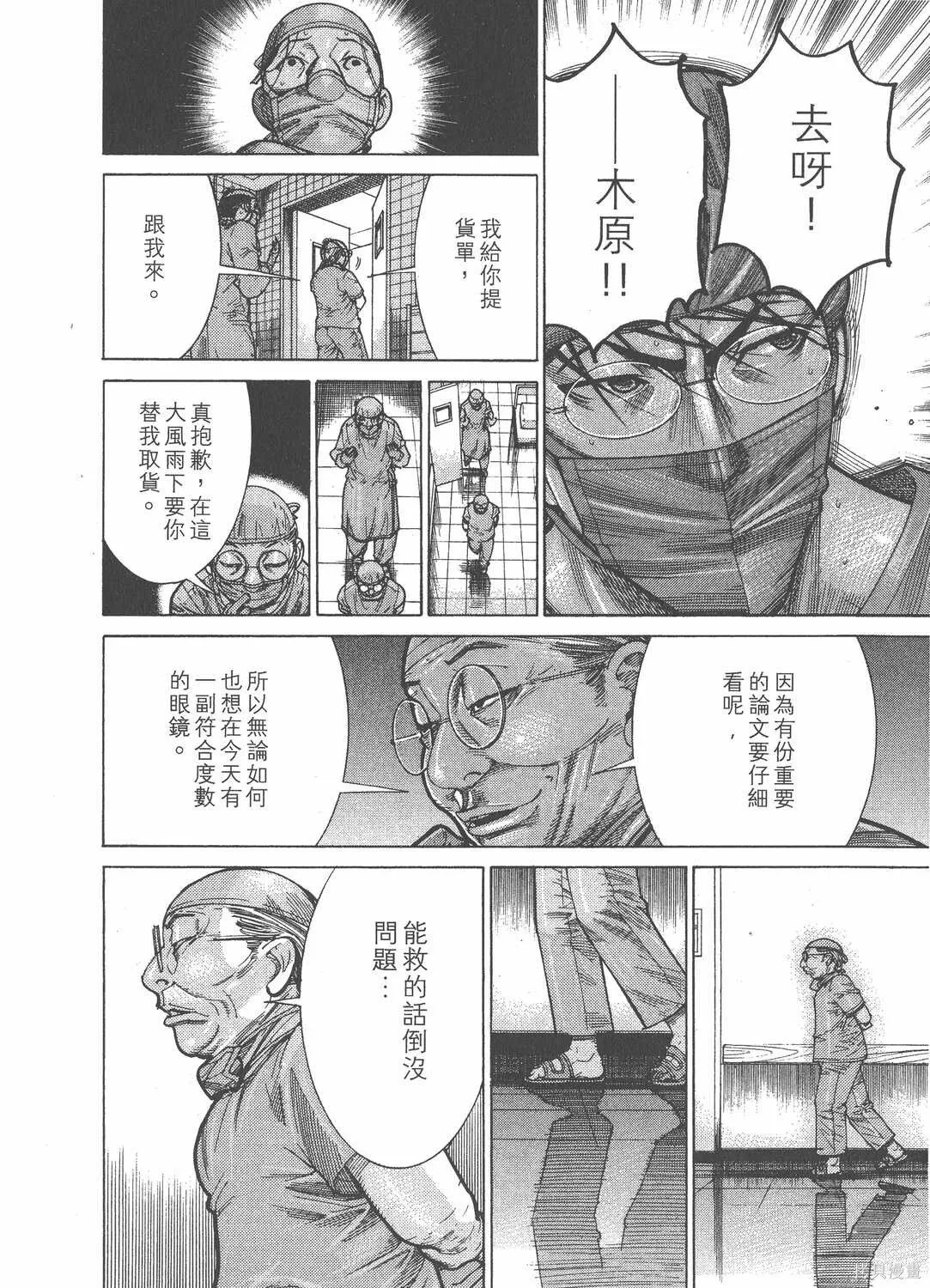 第16卷 第119页