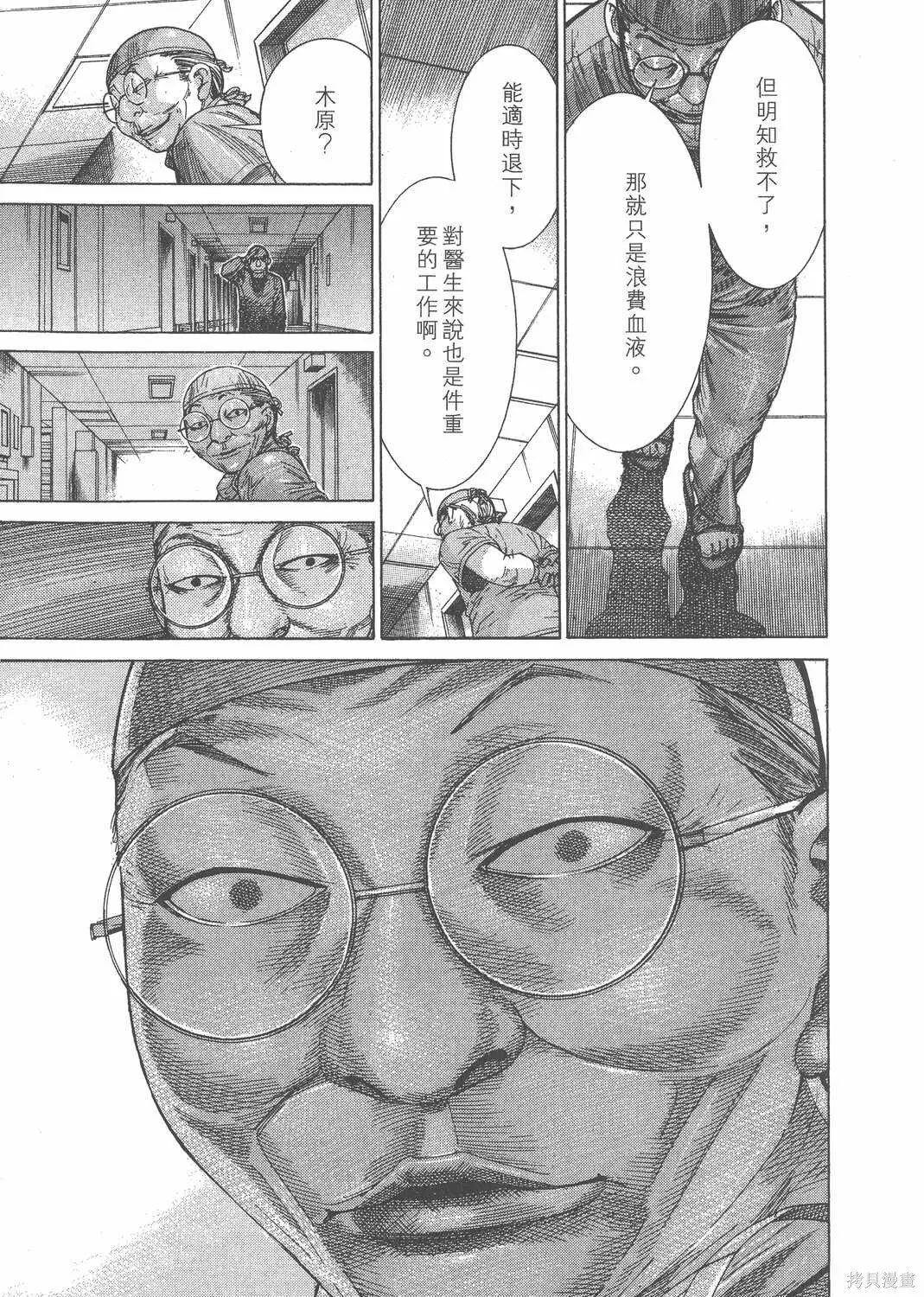 第16卷 第120页