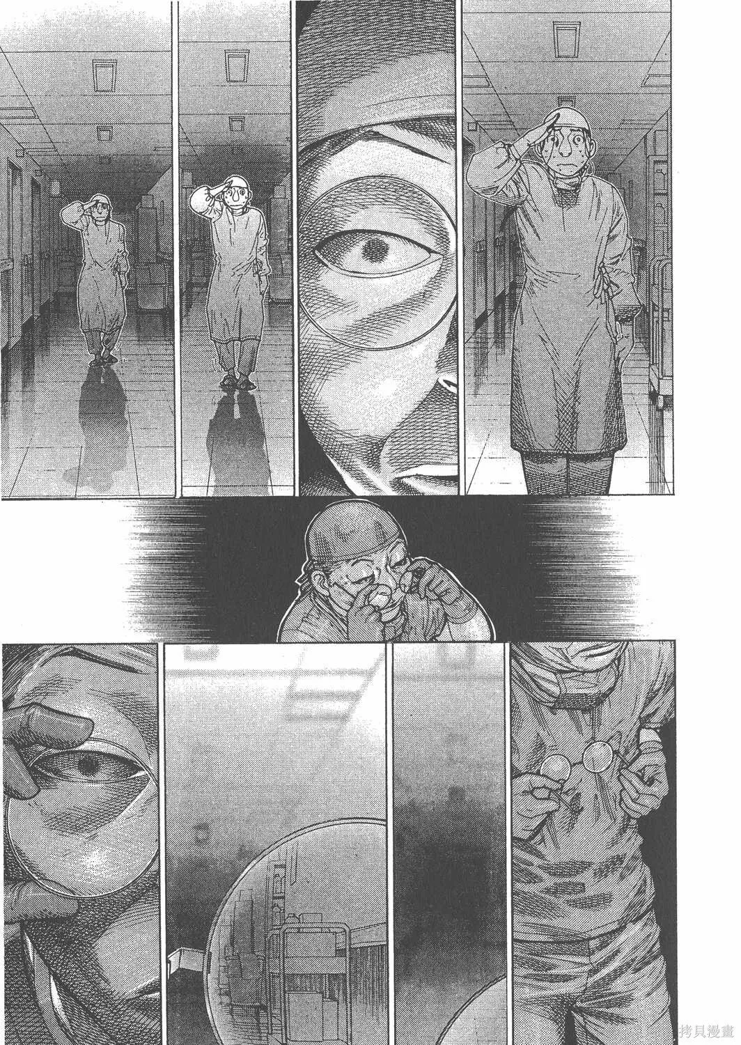 第16卷 第122页