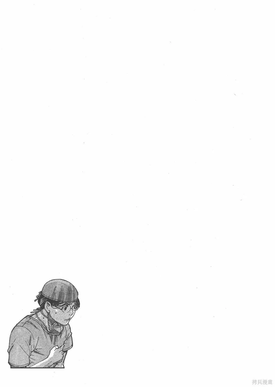 第16卷 第124页