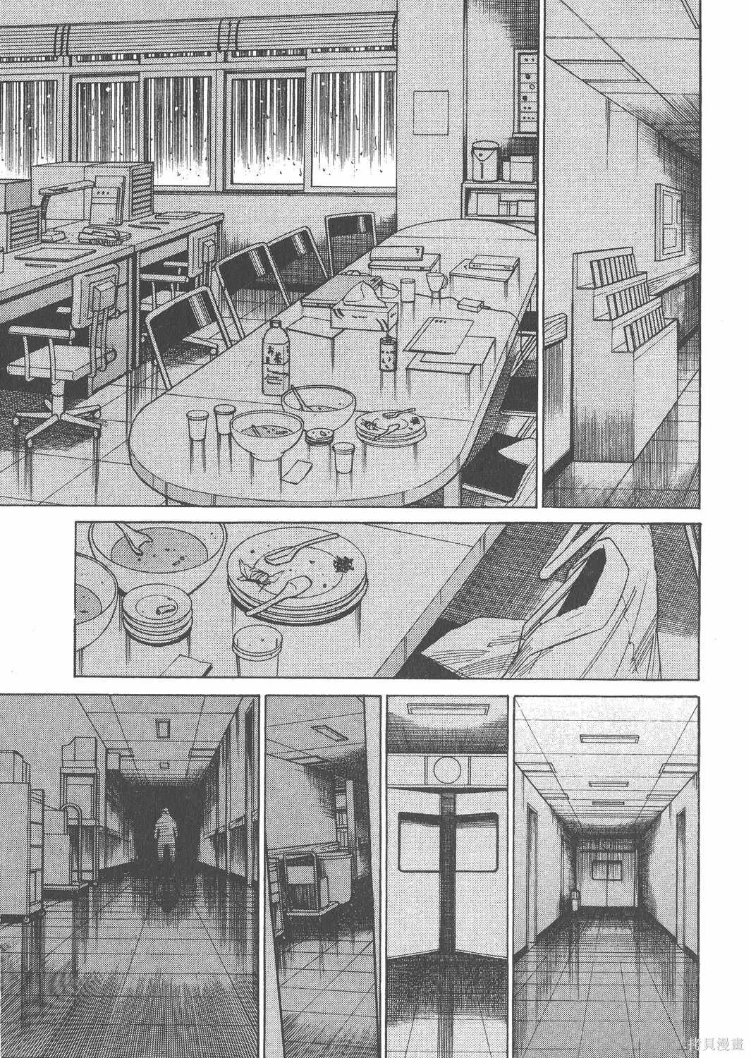 第16卷 第128页