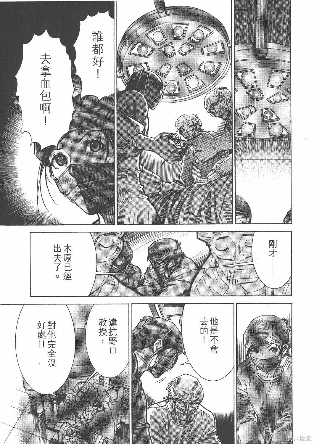 第16卷 第130页