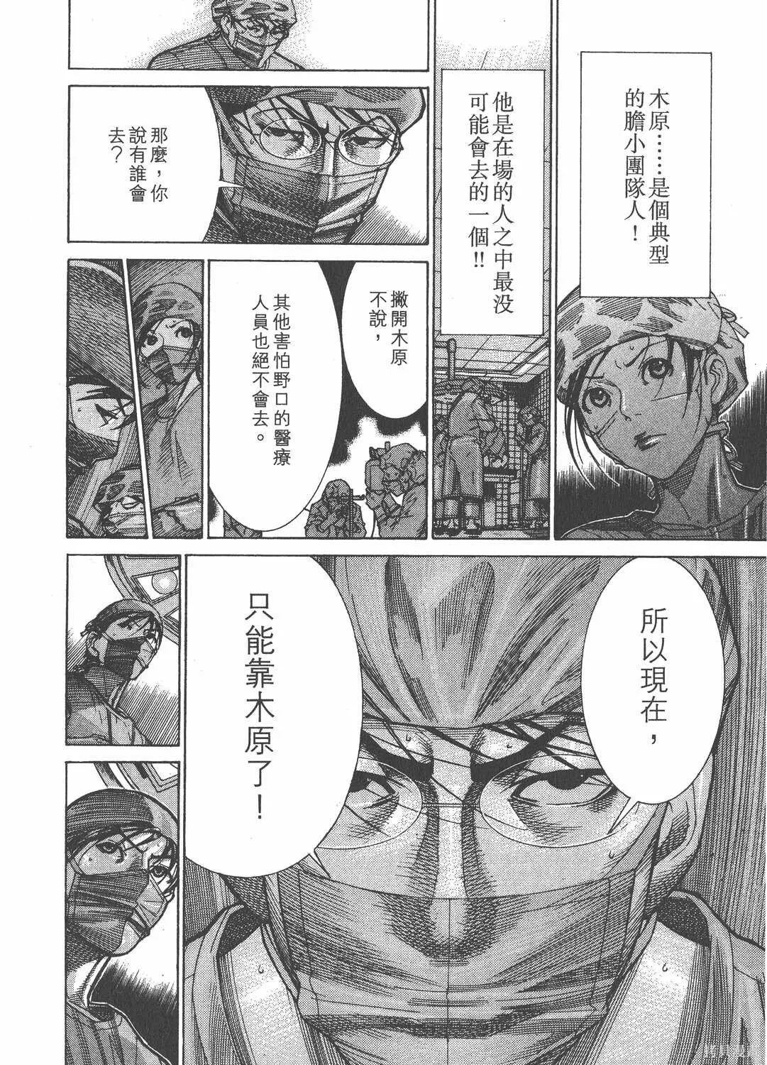 第16卷 第131页