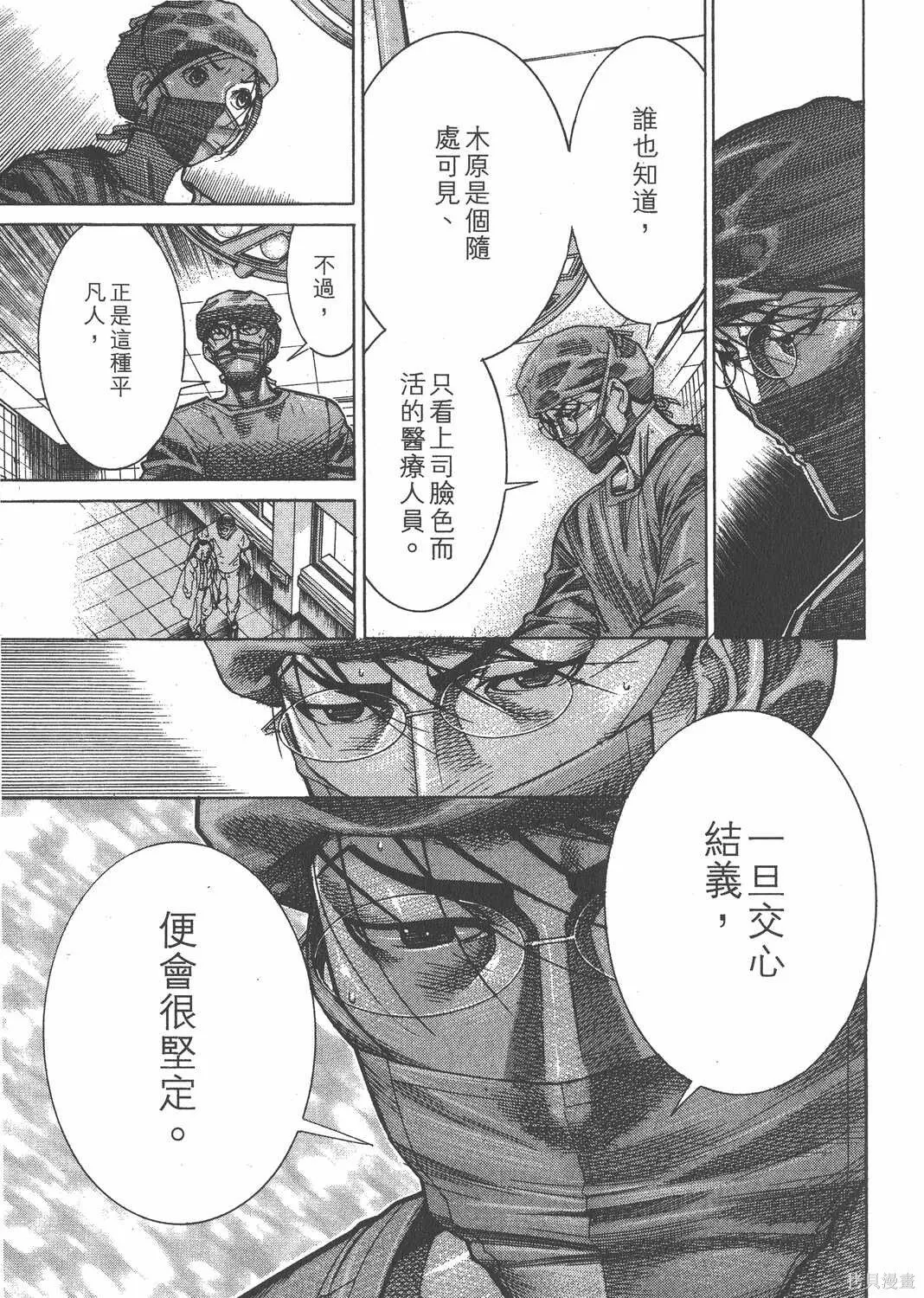 第16卷 第132页