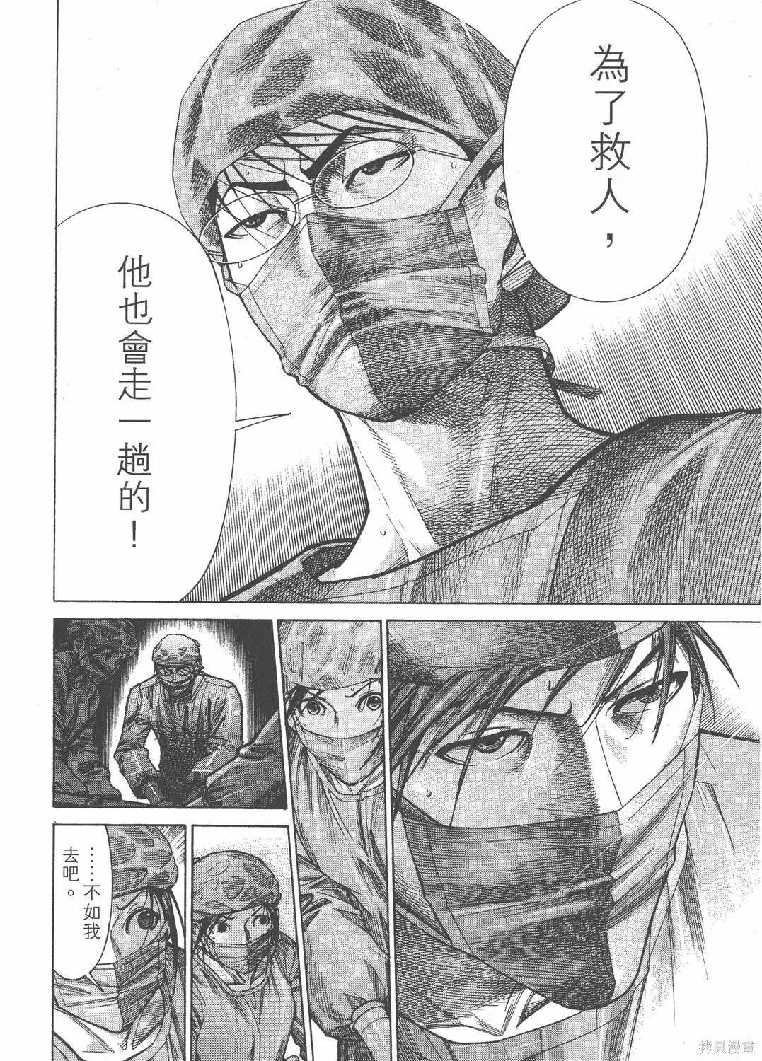 第16卷 第133页