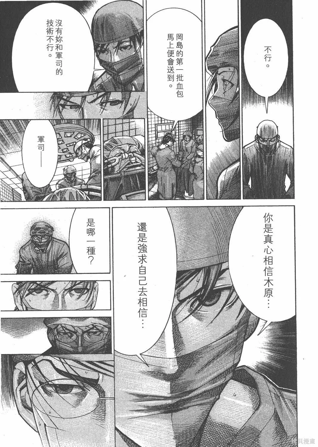 第16卷 第134页