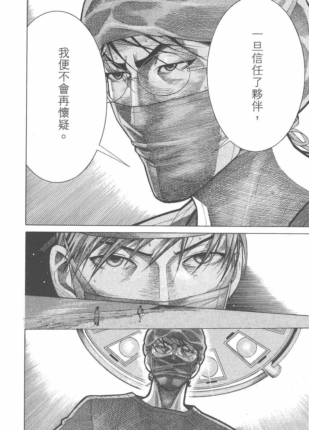 第16卷 第135页