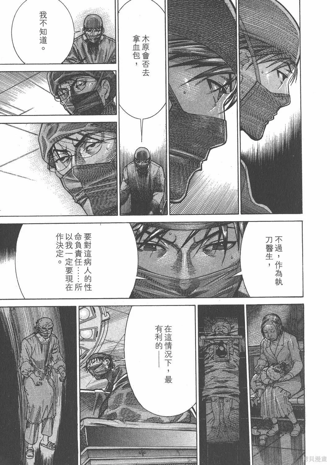 第16卷 第136页