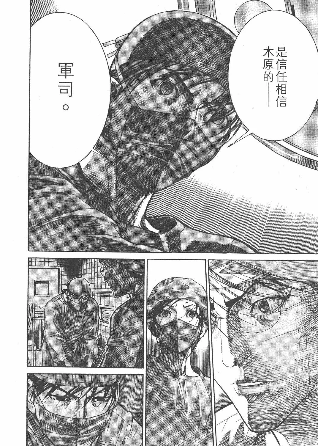 第16卷 第137页