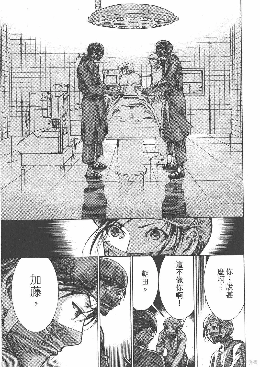 第16卷 第138页