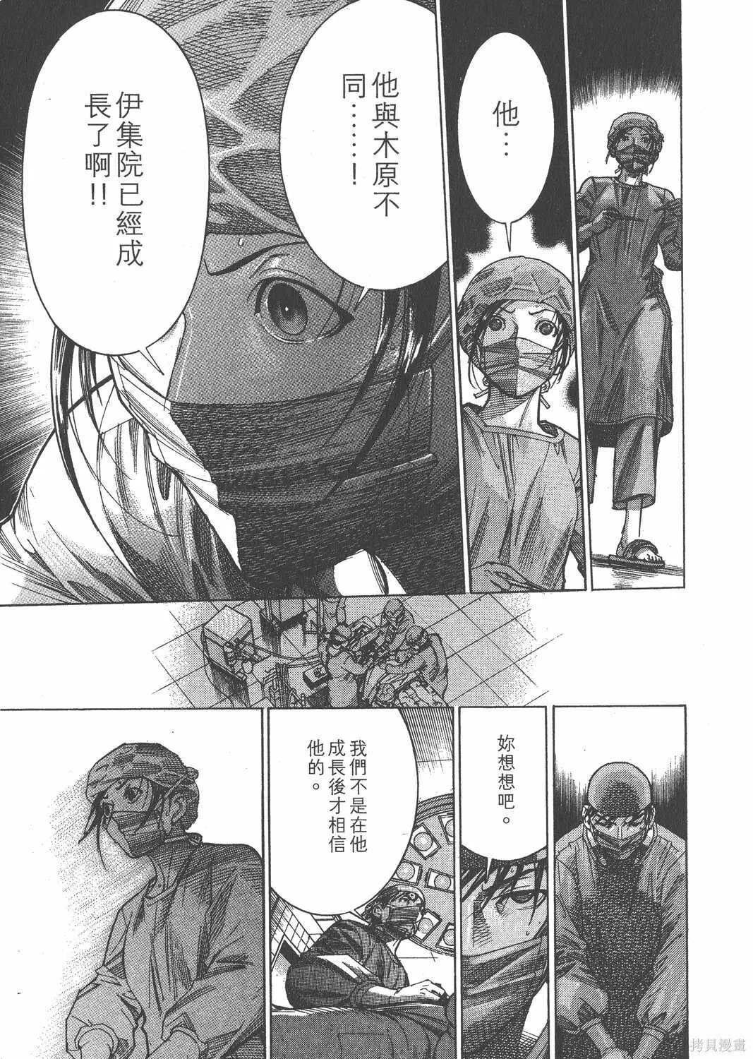 第16卷 第140页