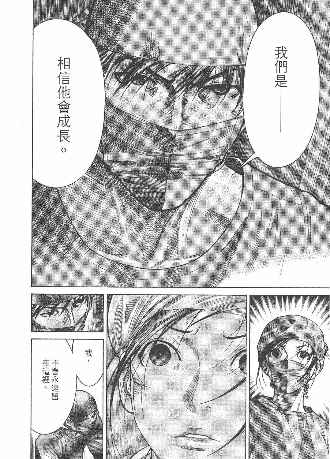 第16卷 第141页