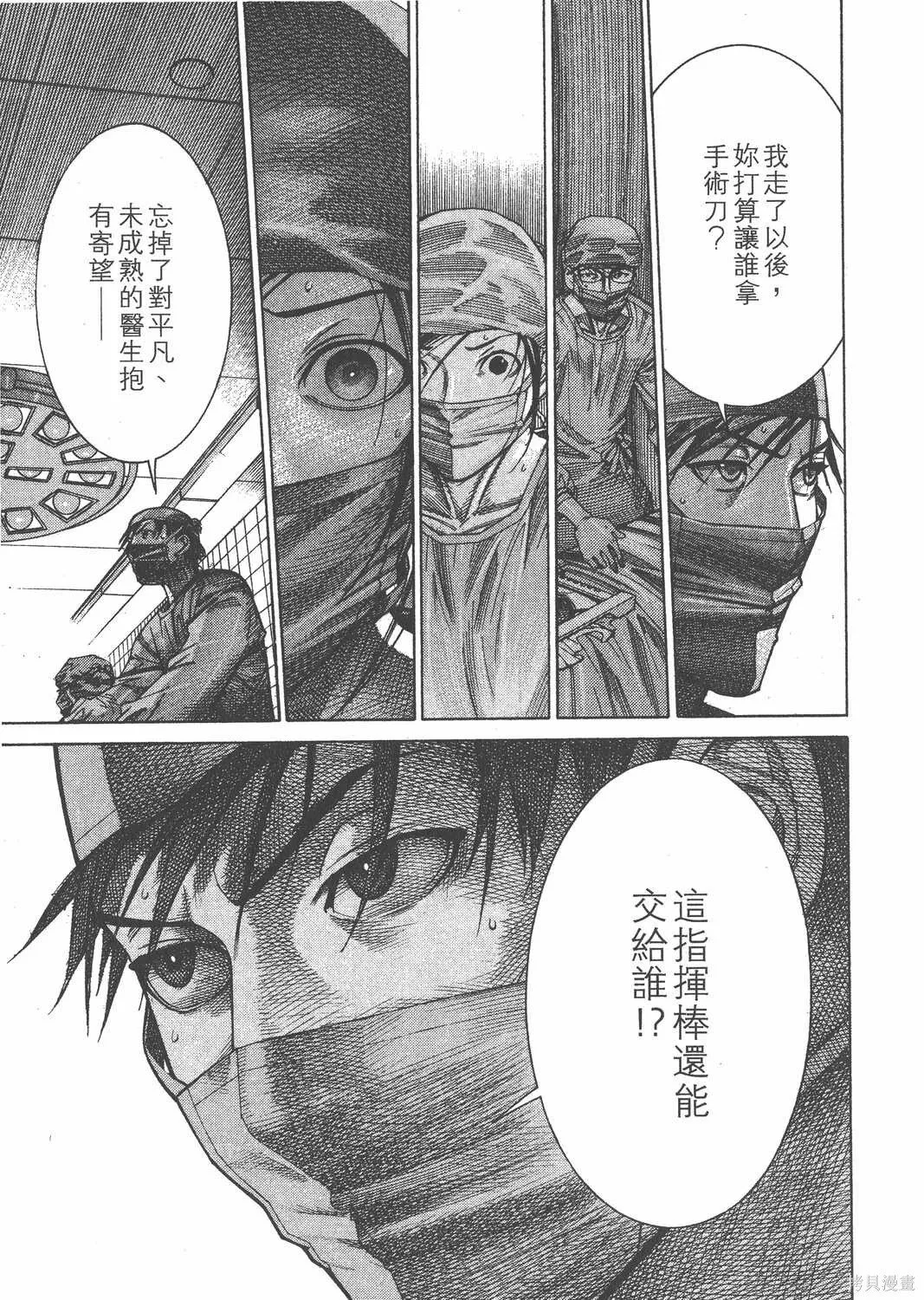 第16卷 第142页