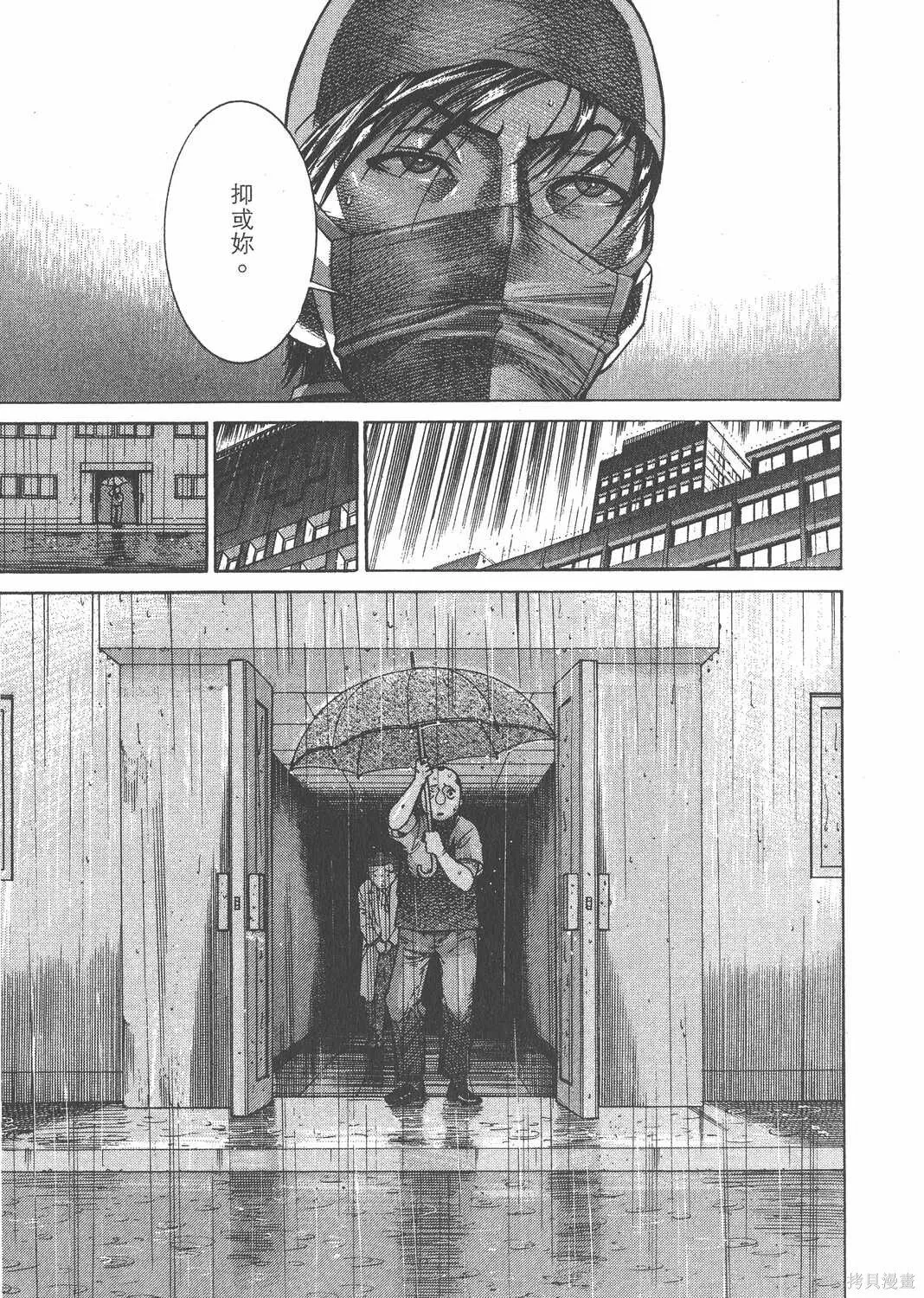 第16卷 第144页