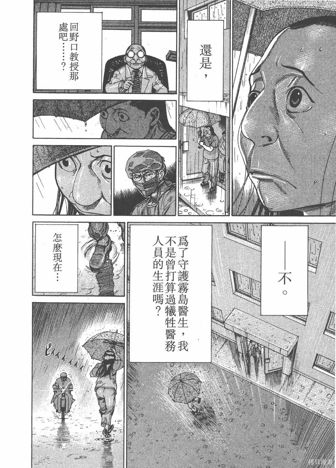 第16卷 第145页