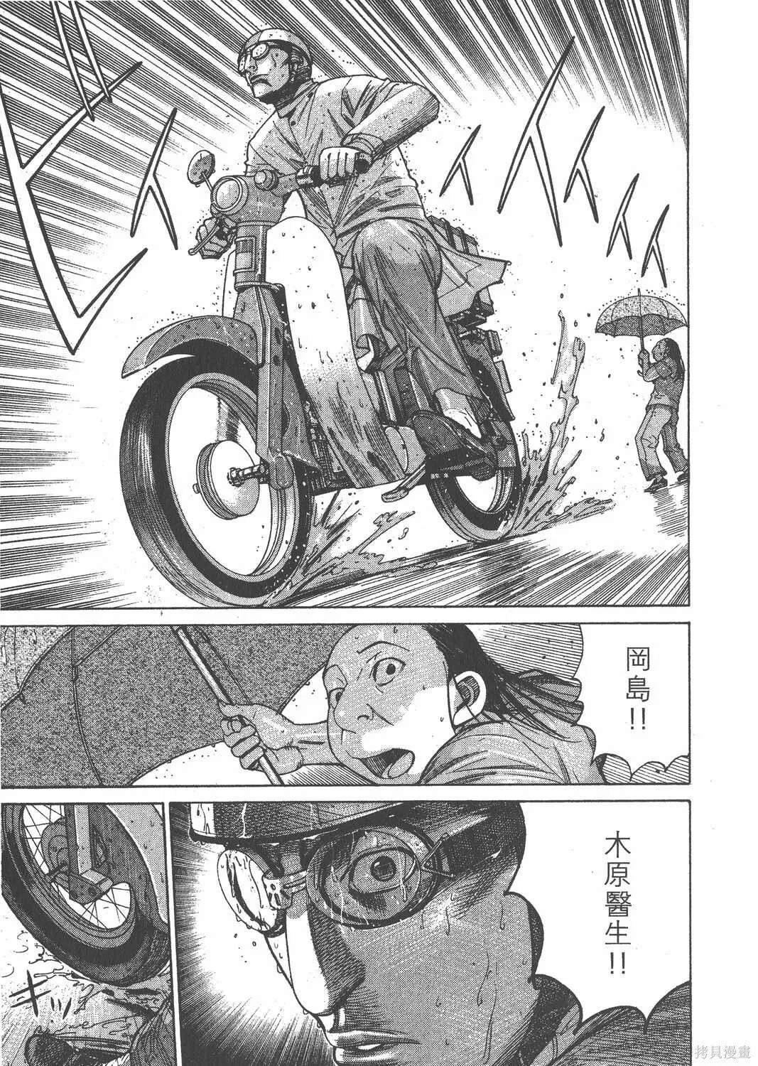 第16卷 第146页