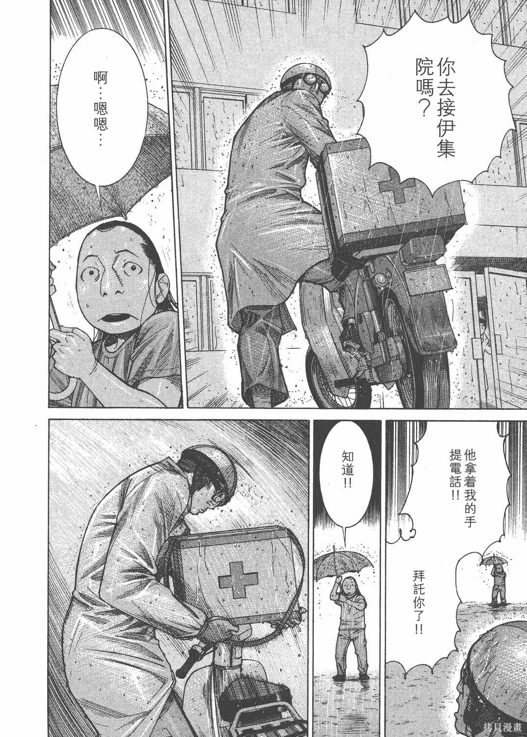 第16卷 第147页