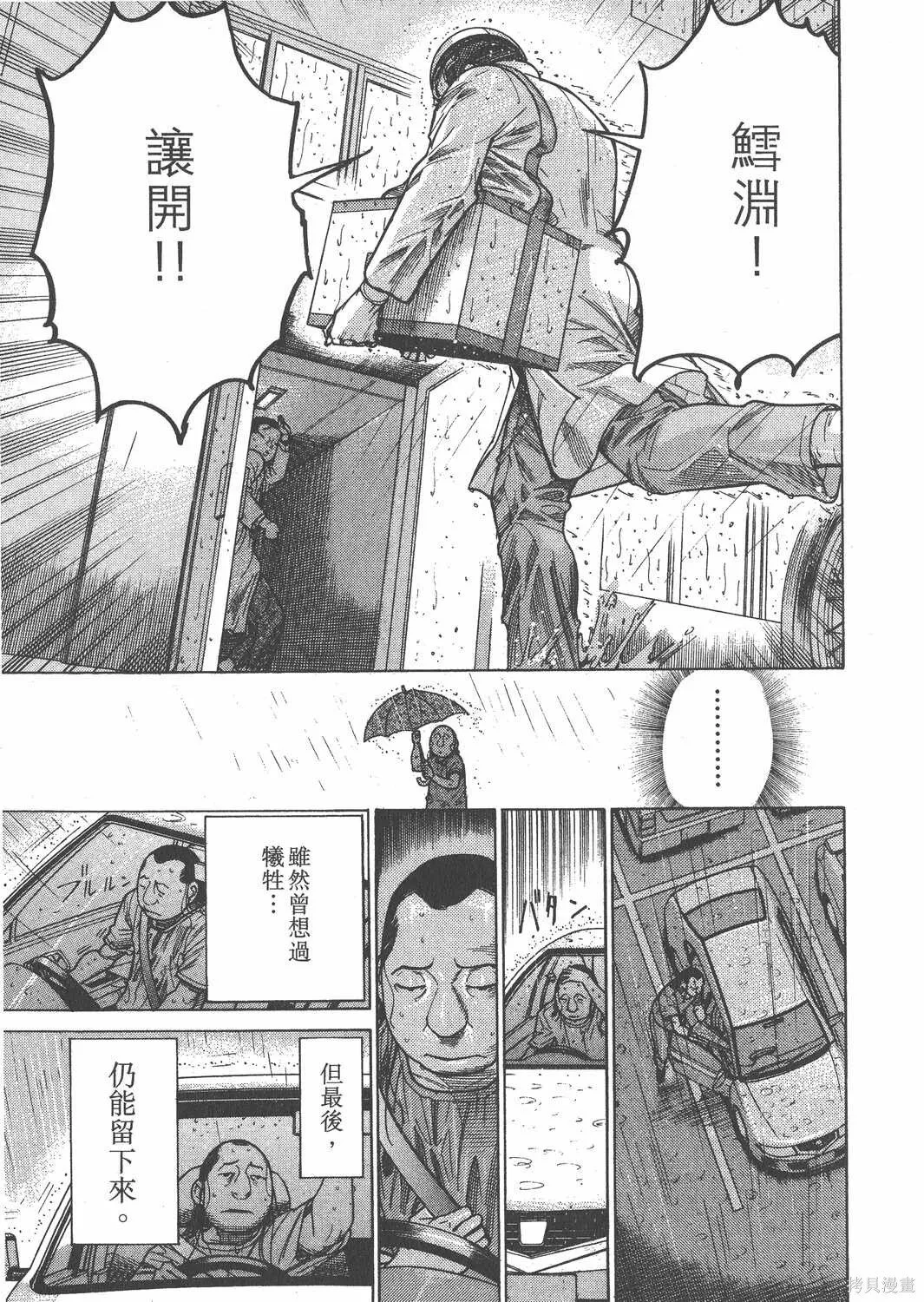 第16卷 第148页