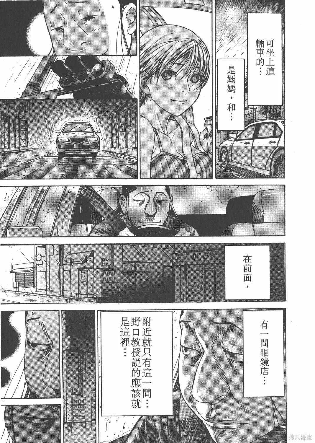第16卷 第150页