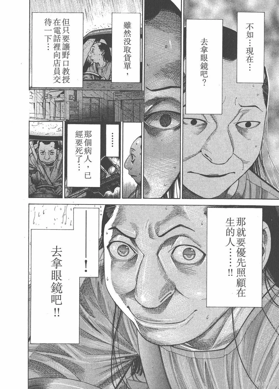 第16卷 第151页