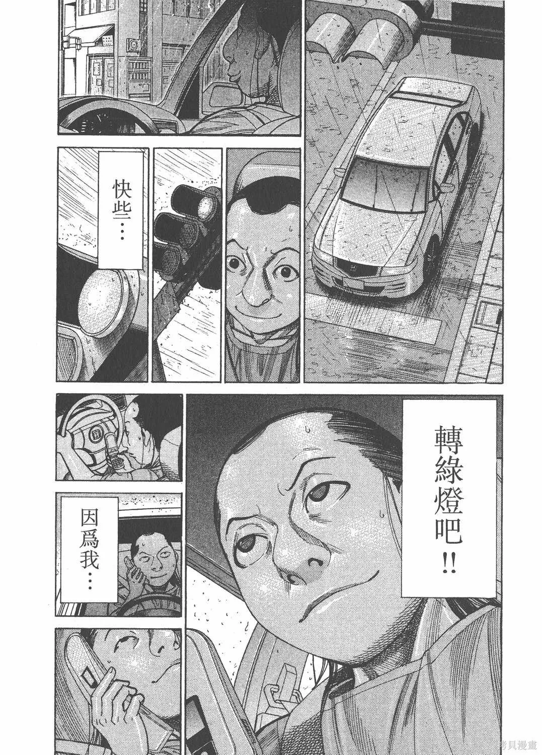第16卷 第153页