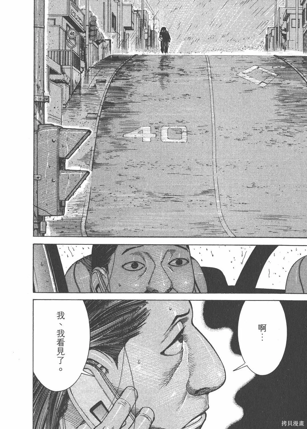 第16卷 第155页