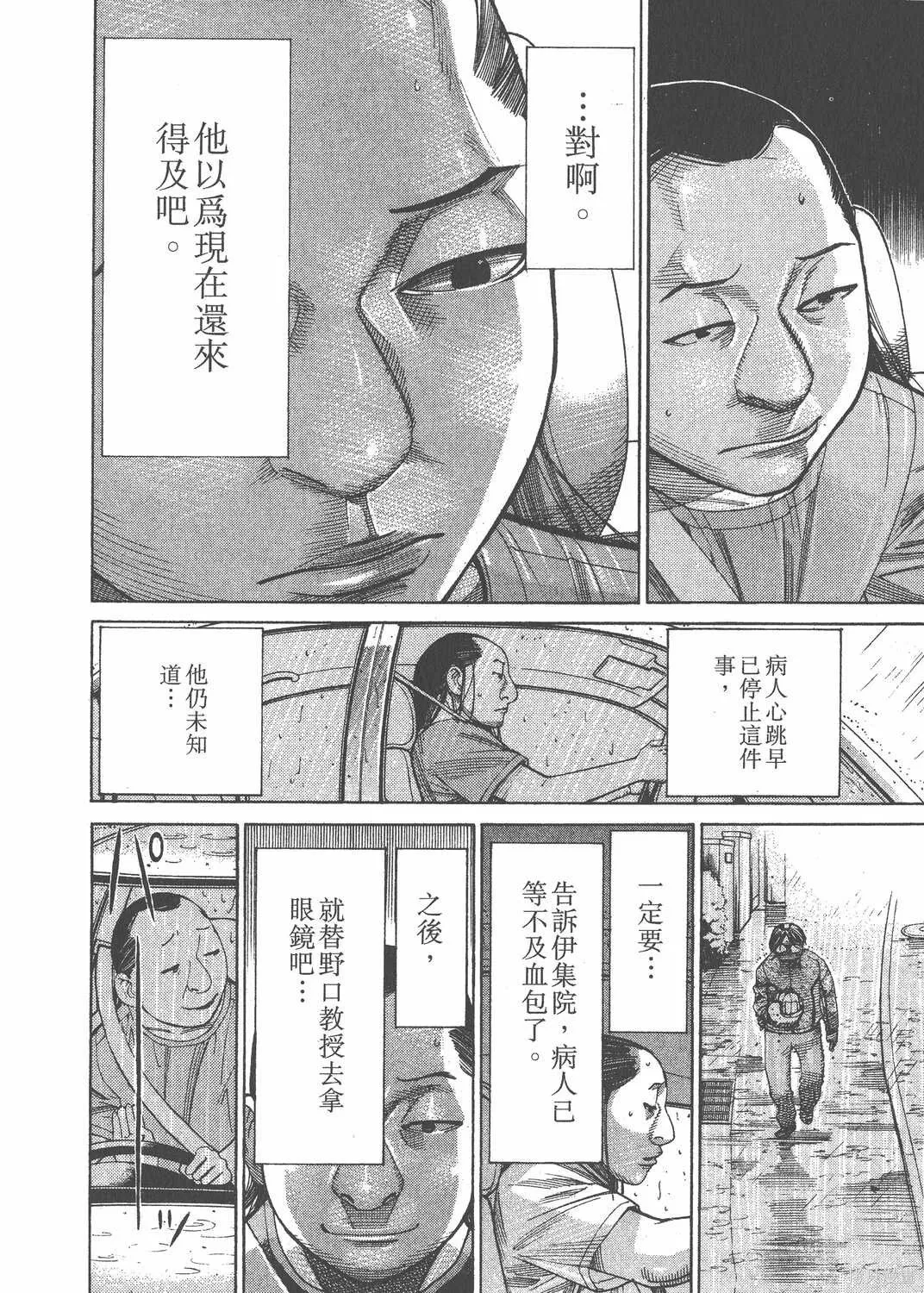 第16卷 第157页