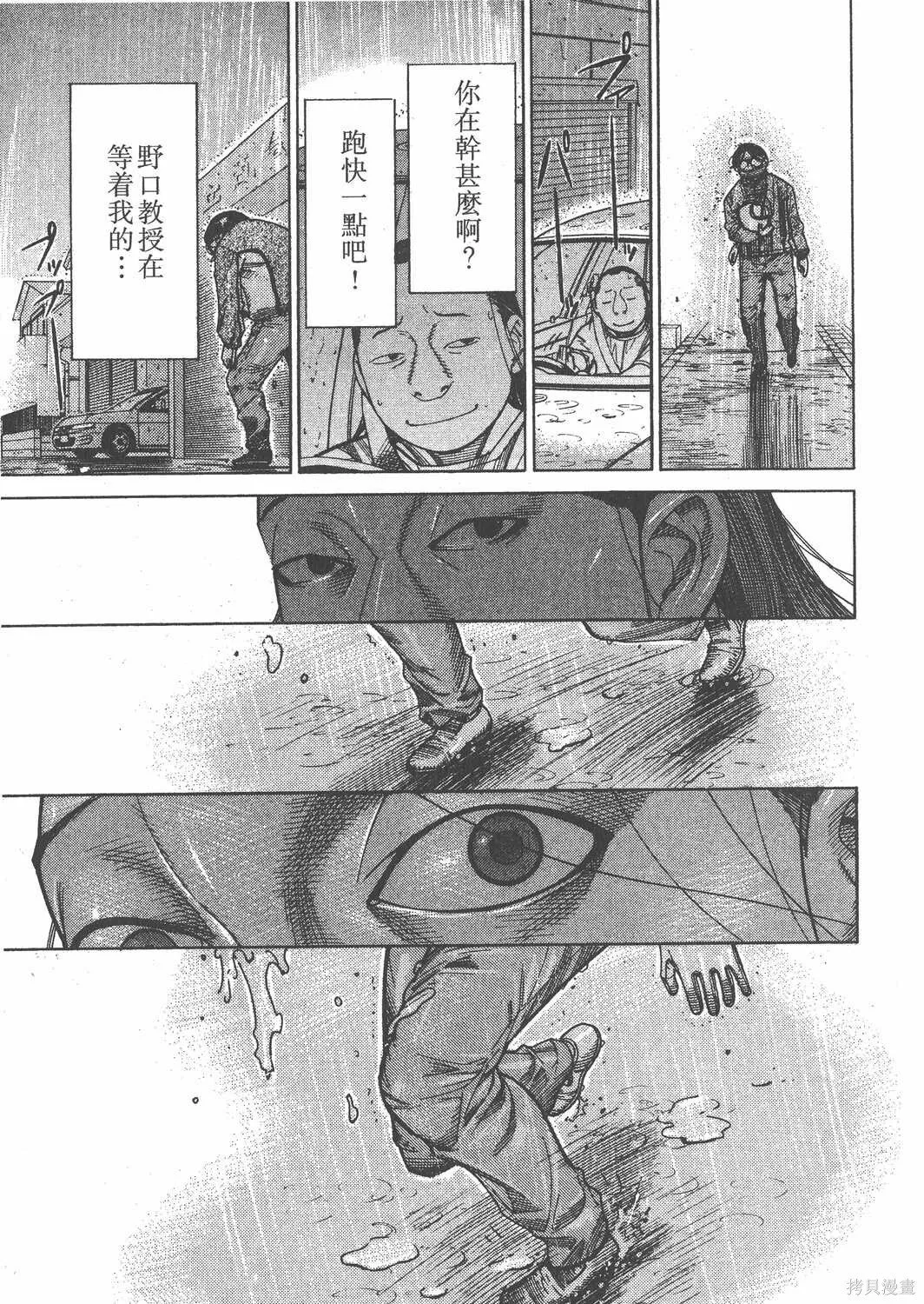 第16卷 第158页