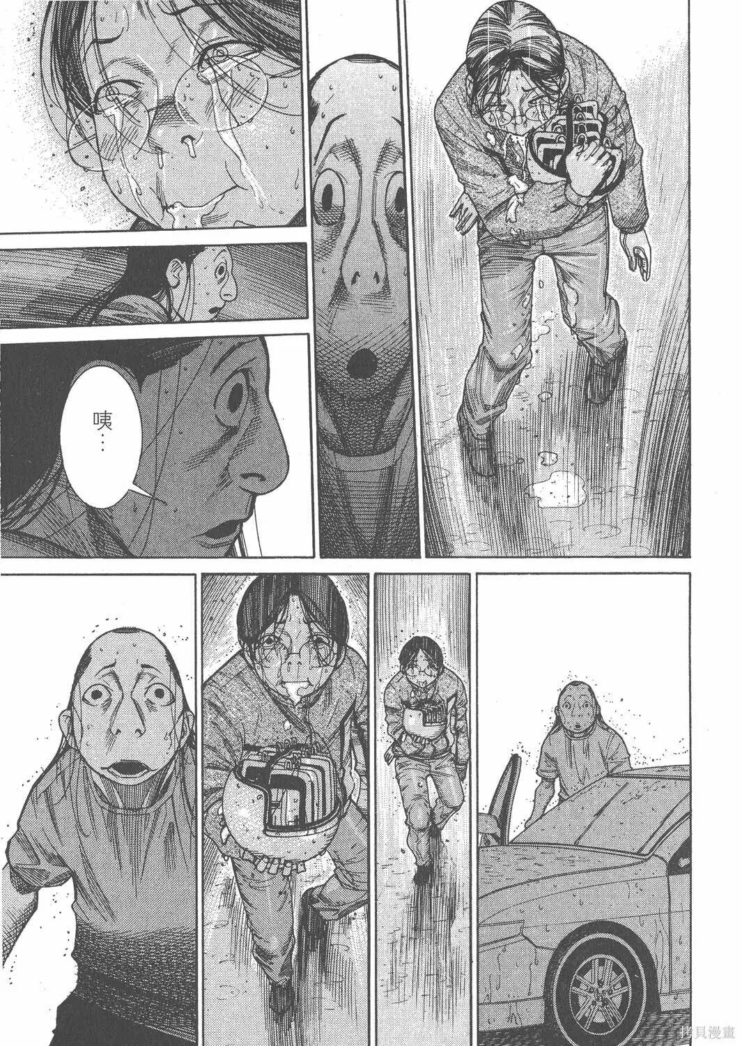 第16卷 第160页