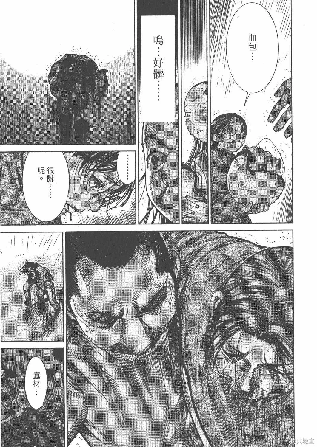 第16卷 第162页