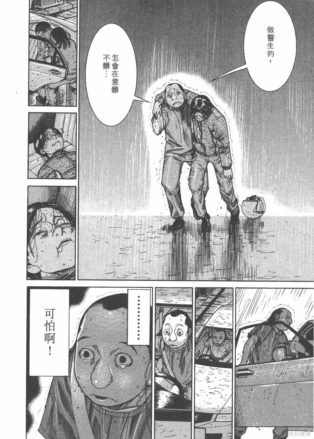 第16卷 第163页