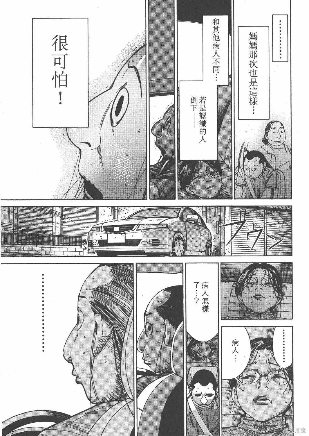 第16卷 第164页