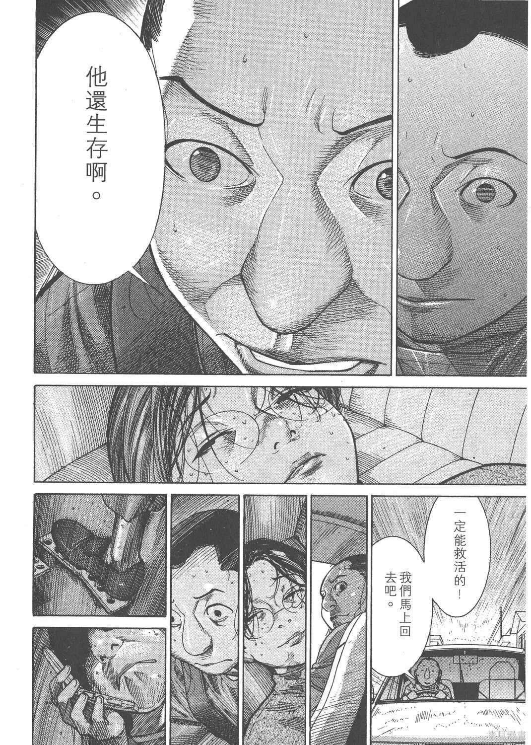第16卷 第165页