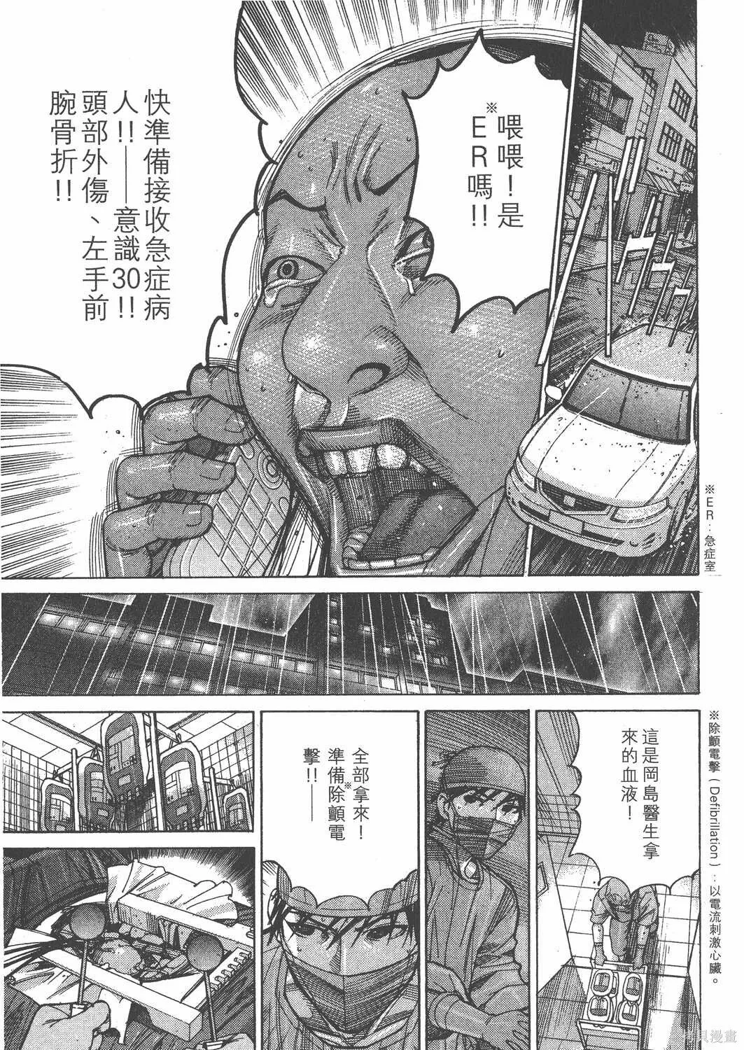 第16卷 第166页