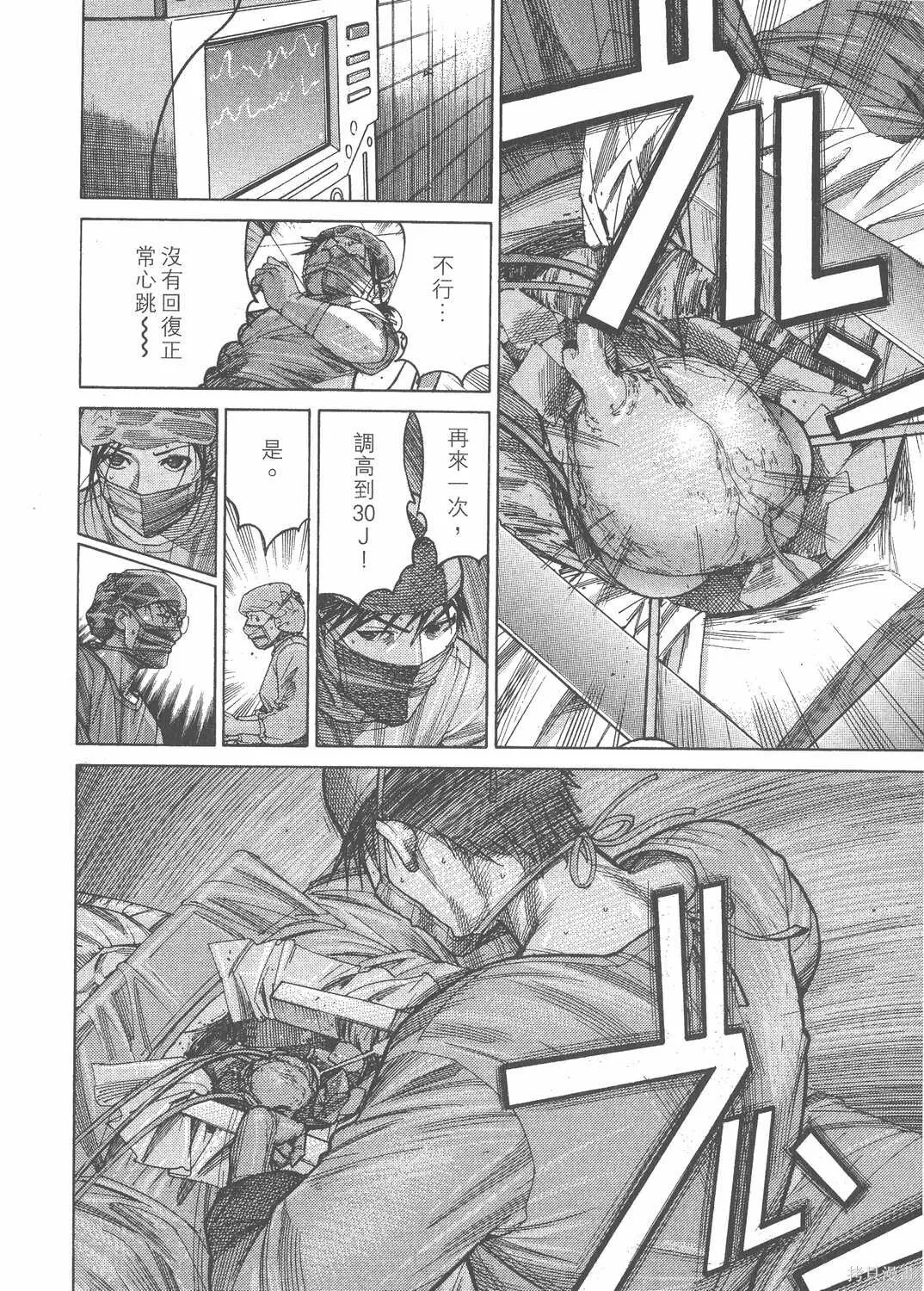 第16卷 第167页
