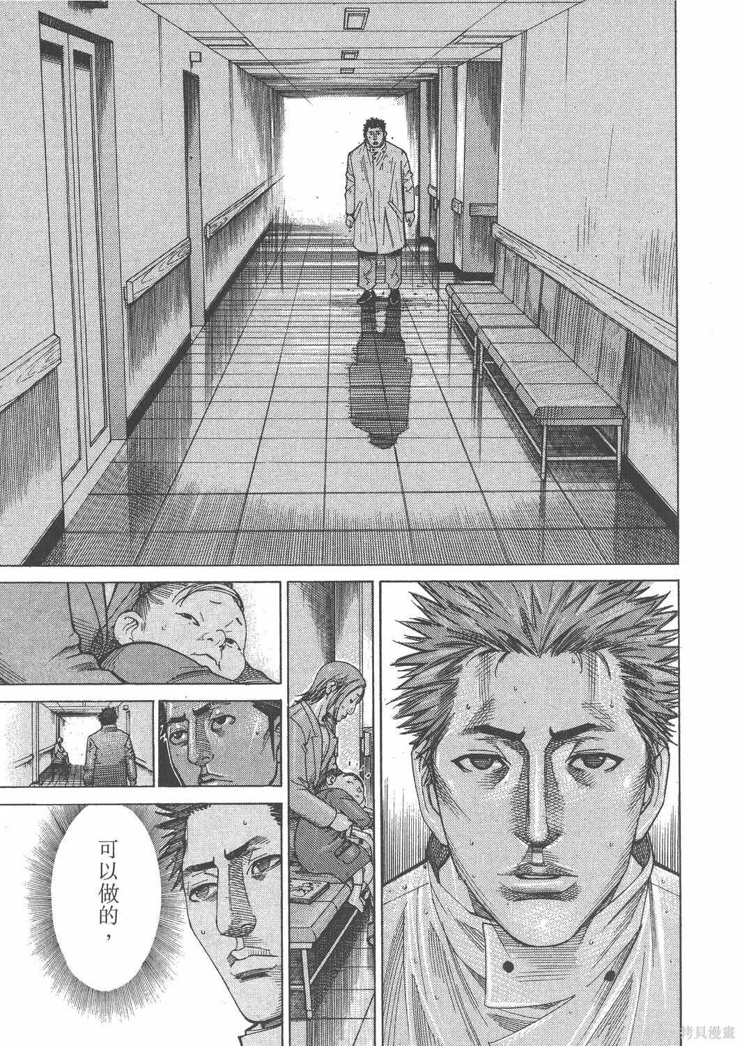 第16卷 第168页