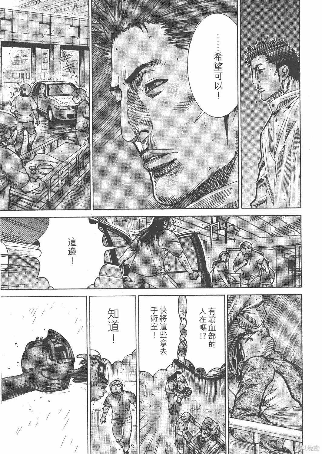 第16卷 第170页