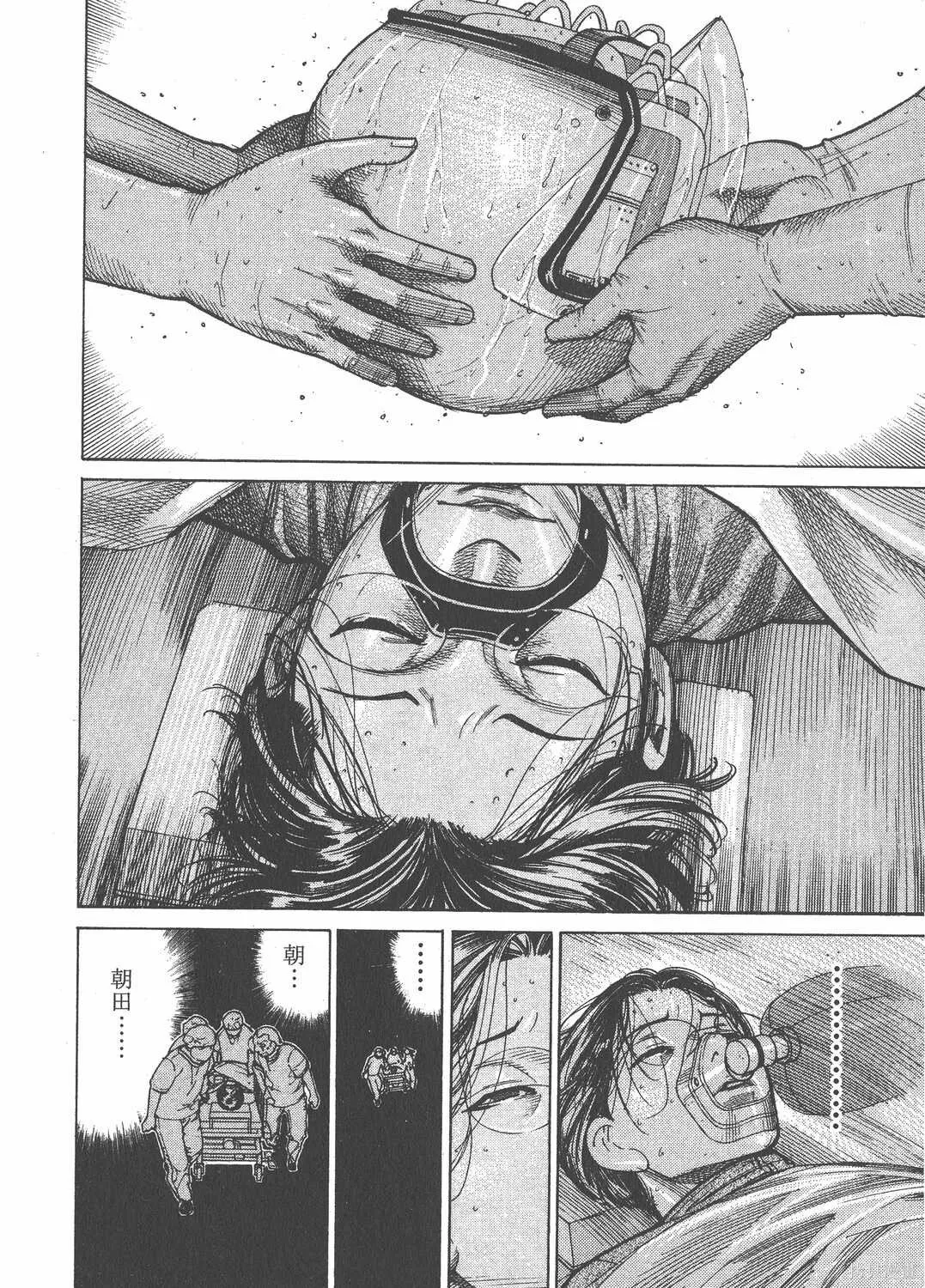 第16卷 第171页
