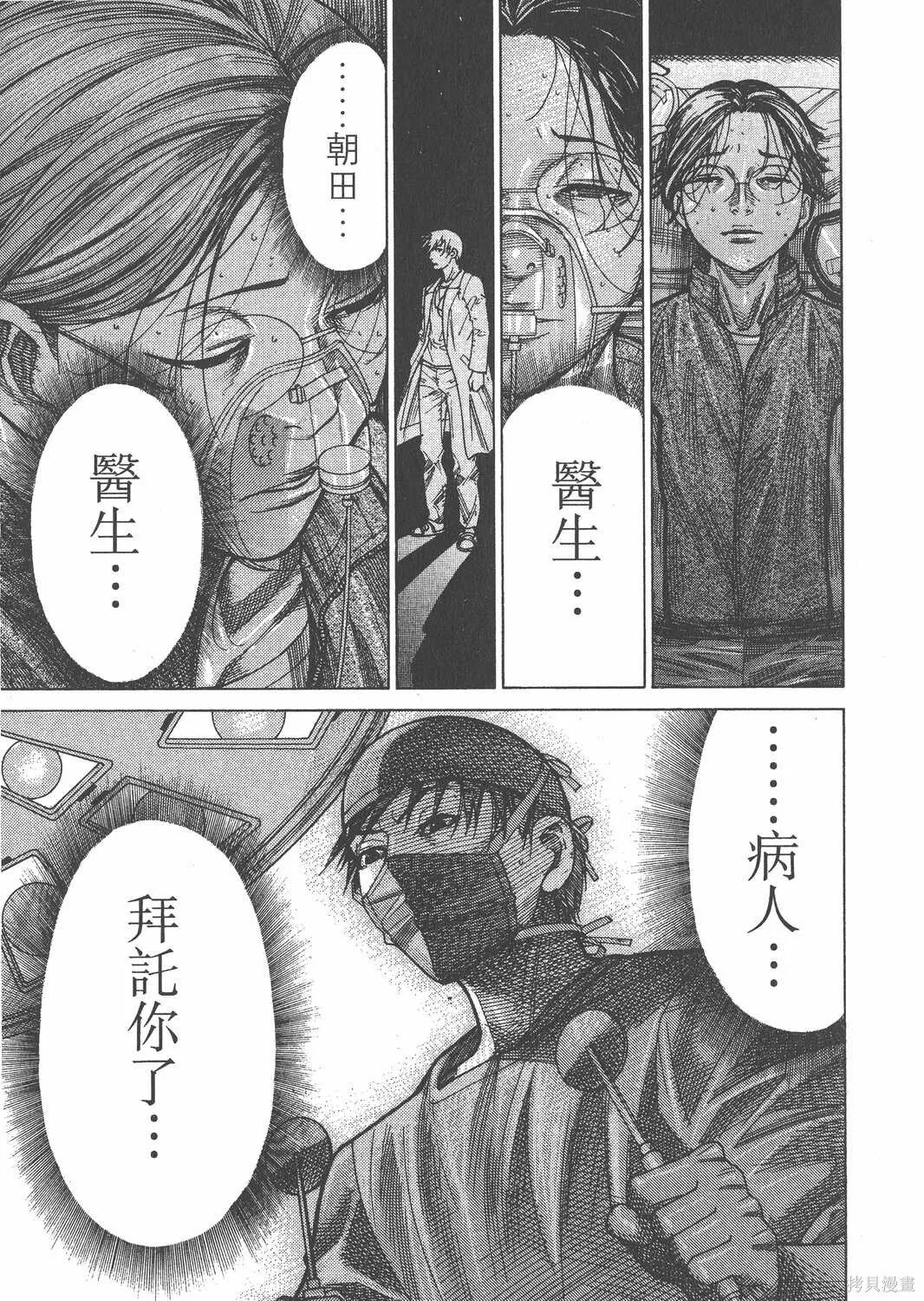 第16卷 第172页