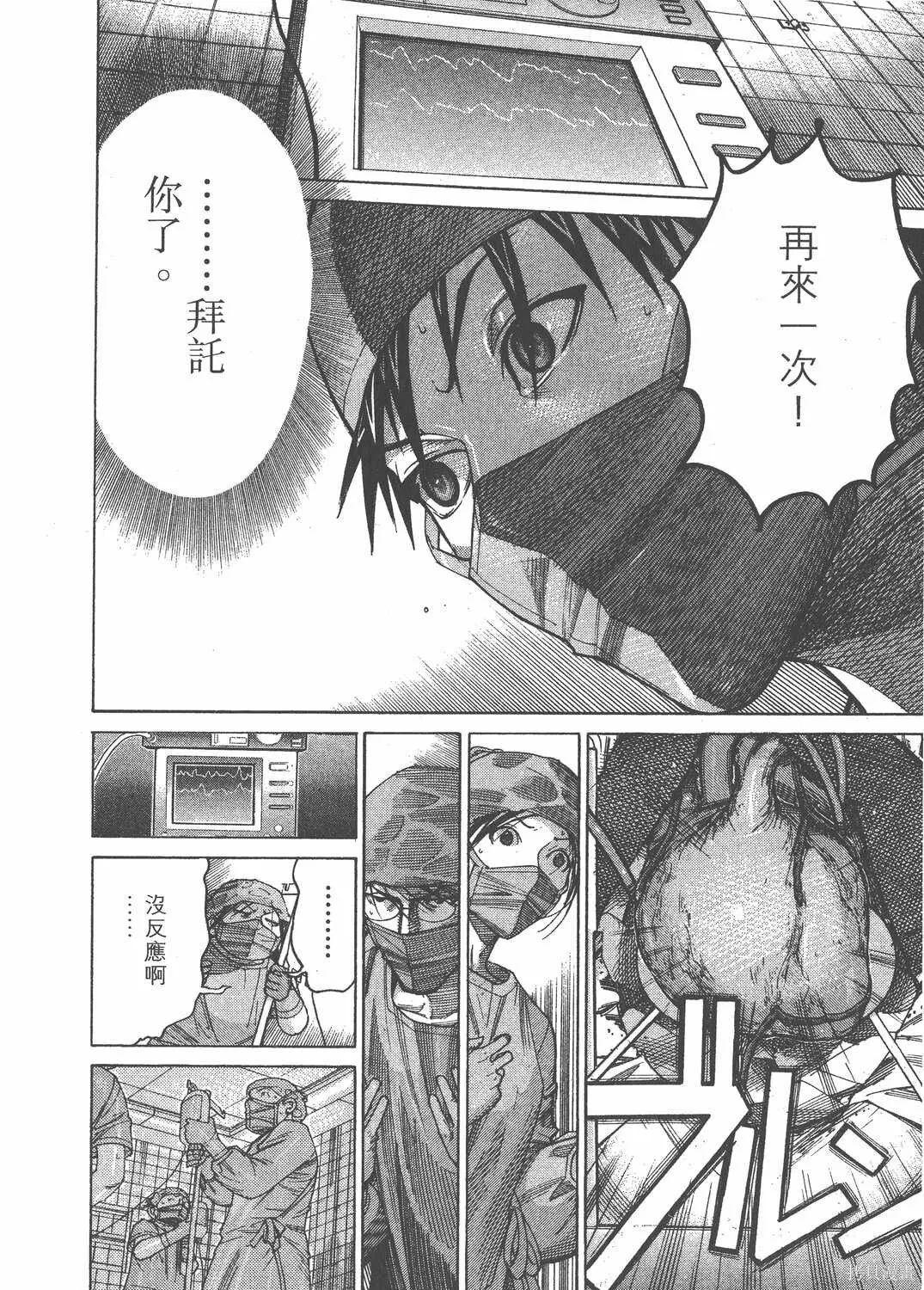第16卷 第173页