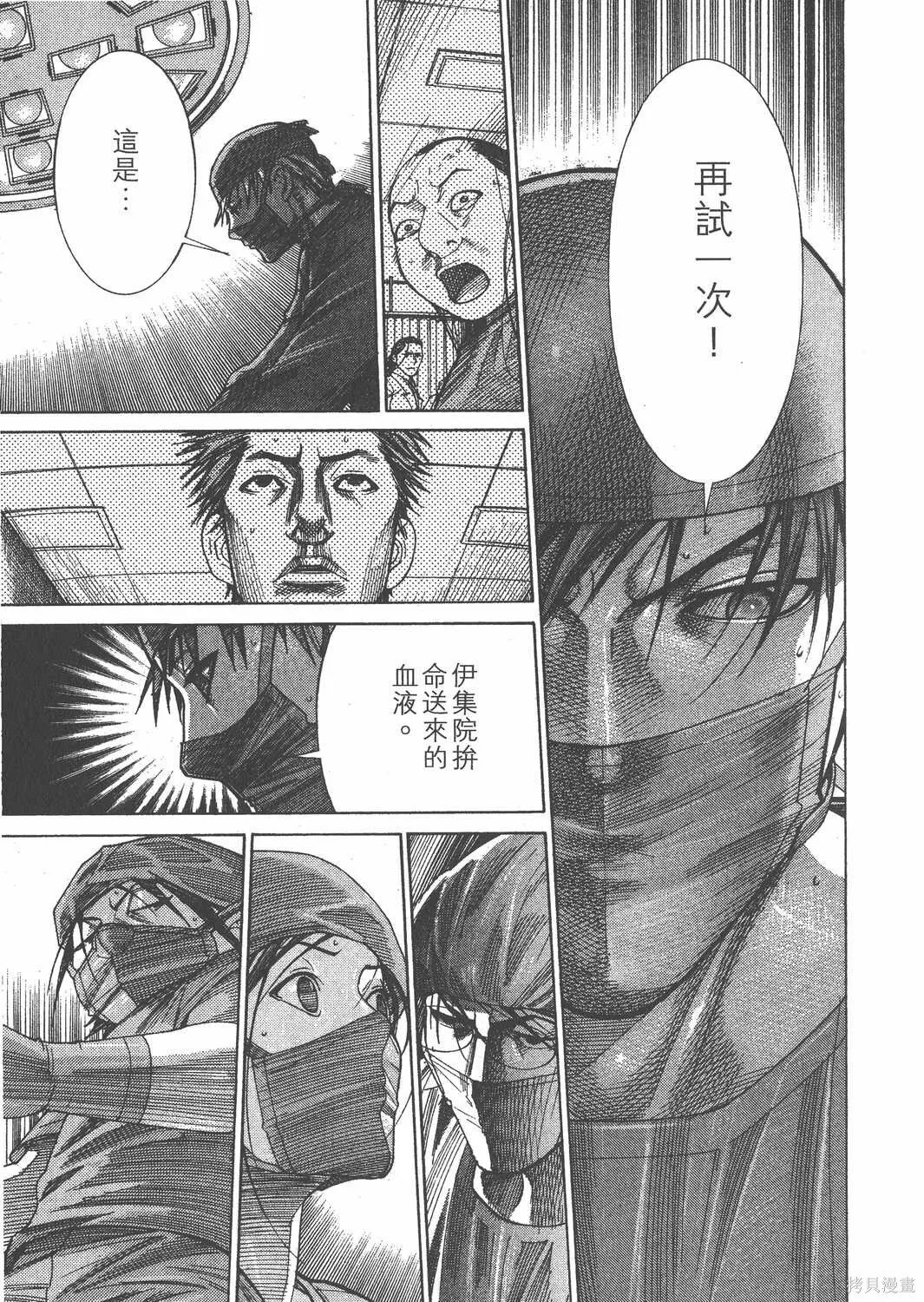 第16卷 第174页
