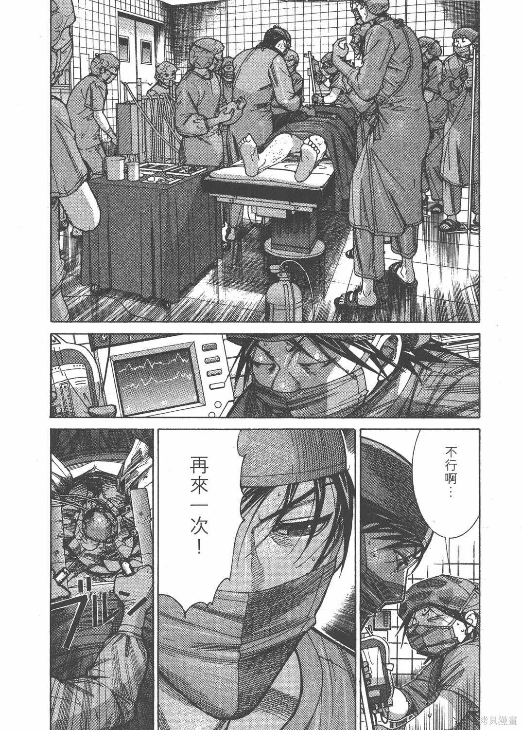 第16卷 第177页