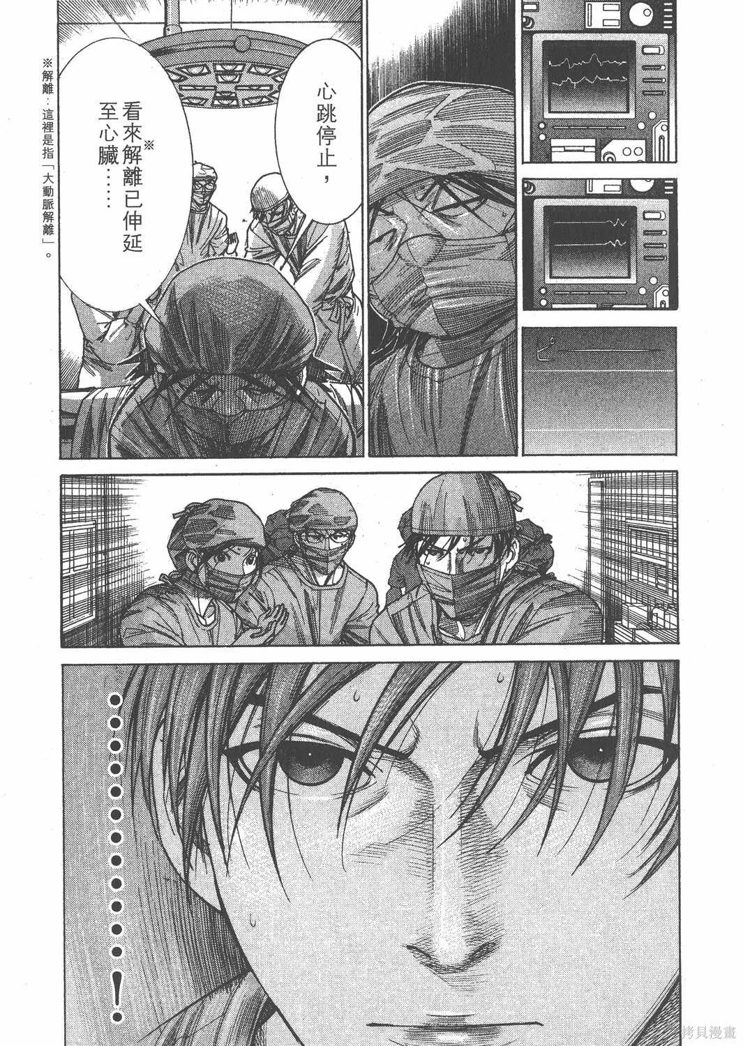 第16卷 第178页