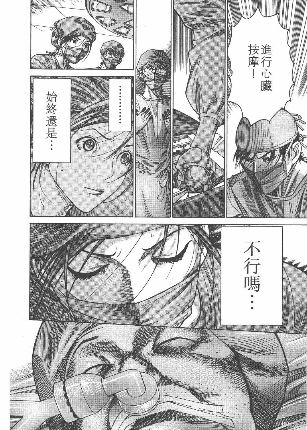 第16卷 第179页