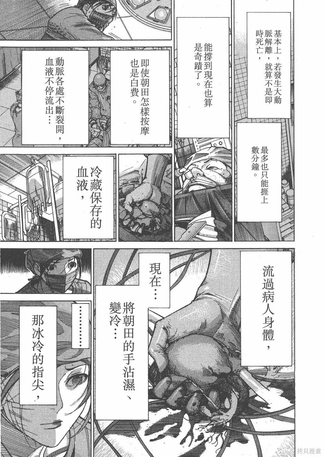 第16卷 第180页